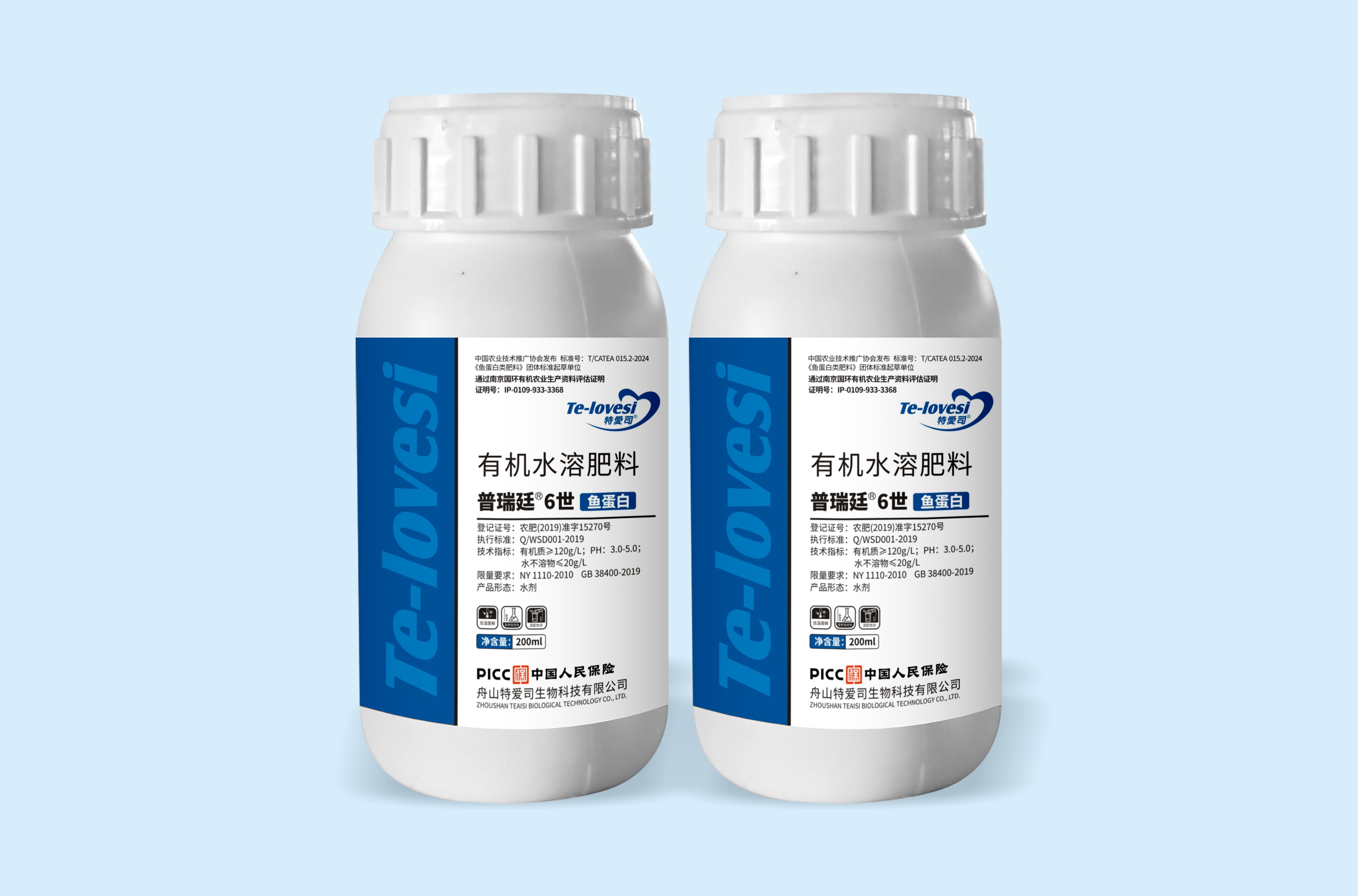 普瑞廷6世有机鱼蛋白200ml